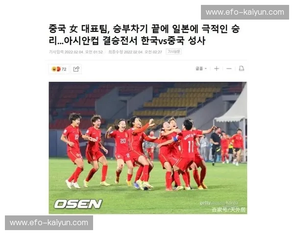 龙象争霸：当14亿人的梦想撞上14亿人的野心，国足vs印度不只是足球